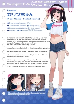 Page 19 of Tsuiteru Mesu| Bitches With Dicks