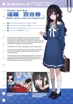 Page 9 of Tsuiteru Mesu| Bitches With Dicks