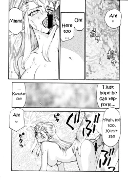 Page 25 of NISE Zelda no Densetsu Shinshou