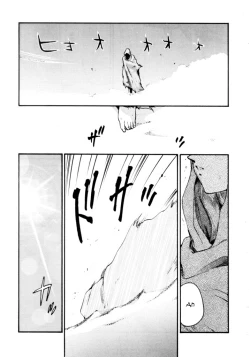 Page 4 of NISE Zelda no Densetsu Shinshou