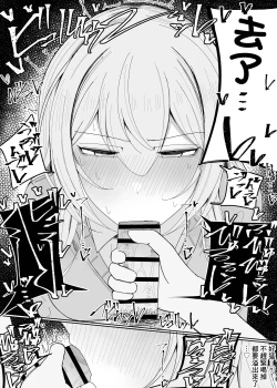 Page 19 of Zamen Oogui Taikai | 精液大胃王比賽