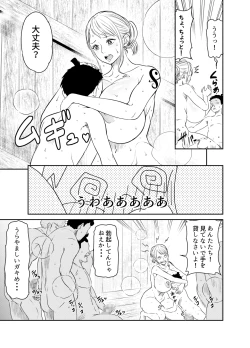 Page 3 of リクエストいただいたものです