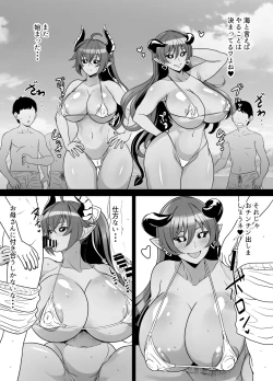 Page 1 of リクエストいただいたものです