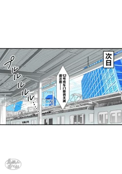 Page 27 of Boy's Sweet Fantasy | 少年甜美妄想