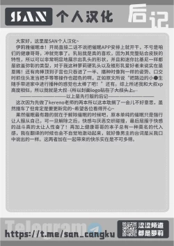 Page 29 of Illya-chan o Kanzen Douide Mama ni Suru Ero Hon