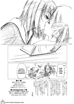 Page 11 of Honeypot.cbx