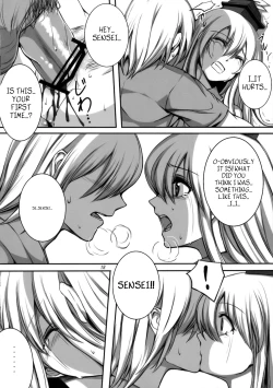 Page 17 of Kanojo no Himitsu