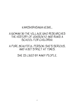 Page 2 of Kanojo no Himitsu