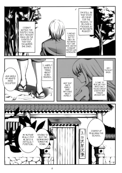 Page 5 of Kanojo no Himitsu