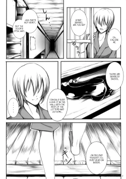 Page 6 of Kanojo no Himitsu