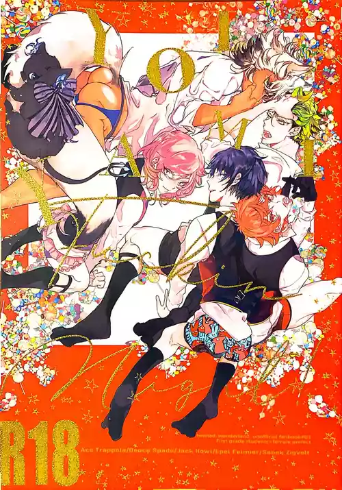 Download YOI YAMI Fuckin Night