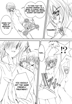 Page 17 of Zettai Gangushi Haisha