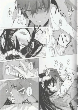 Page 22 of Aru Bushi Idol no Shoya Jijou