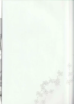 Page 3 of Aru Bushi Idol no Shoya Jijou