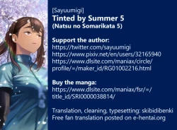 Page 32 of Natsu no Somarikata 5 | Tinted by Summer 5