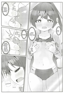 Page 10 of Geki Ona! 4