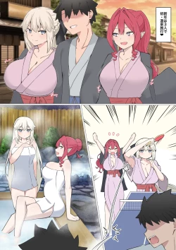 Page 1 of 『新年、初・エッチ妖精❤︎』