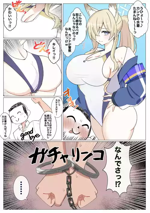 Download 業務時間外労働❤︎