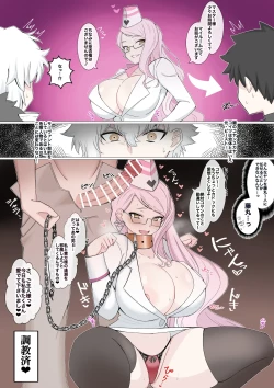 Page 1 of 『俺のペット⭐︎コヤンスカヤ』