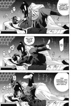 Page 21 of Houou no Fu