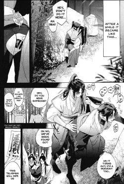 Page 22 of Houou no Fu