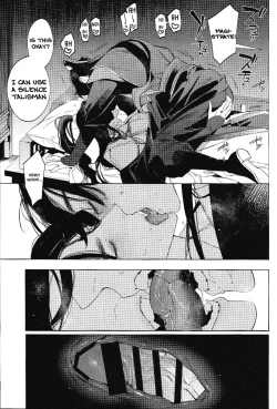 Page 27 of Houou no Fu