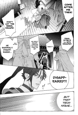 Page 5 of Houou no Fu