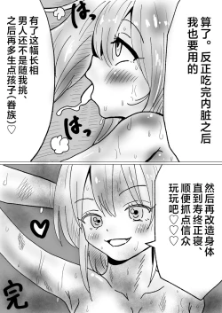Page 9 of 肉体内包