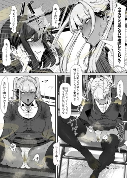 Page 13 of 臭せぇ～黒ギャルに強○マン嗅ぎさせられてフタナリチンポ勃起させちゃう陰キャの話