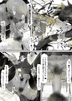 Page 26 of 臭せぇ～黒ギャルに強○マン嗅ぎさせられてフタナリチンポ勃起させちゃう陰キャの話
