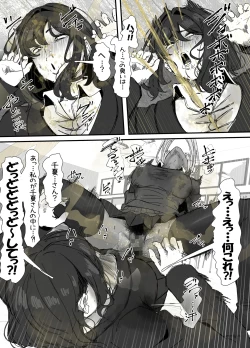 Page 31 of 臭せぇ～黒ギャルに強○マン嗅ぎさせられてフタナリチンポ勃起させちゃう陰キャの話