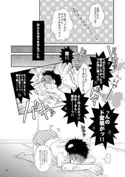 Page 30 of Tennen Shikou Salvage