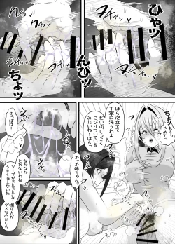 Page 33 of 引きこもりフタナリ妹が姉の臭いをオカズにオナニーする話