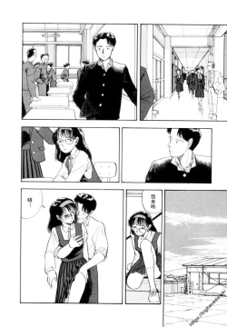 Page 22 of 【BLUE】【原作：山本直樹】（庞珖集市汉化版）