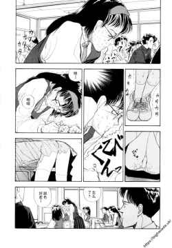 Page 26 of 【BLUE】【原作：山本直樹】（庞珖集市汉化版）