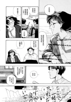 Page 34 of 【BLUE】【原作：山本直樹】（庞珖集市汉化版）