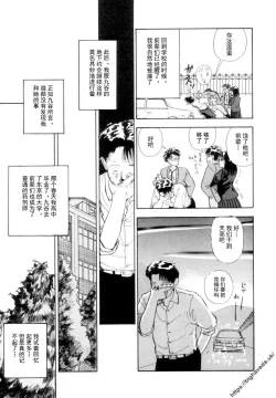 Page 37 of 【BLUE】【原作：山本直樹】（庞珖集市汉化版）
