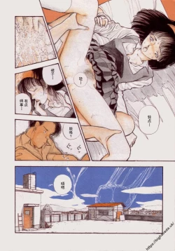 Page 4 of 【BLUE】【原作：山本直樹】（庞珖集市汉化版）