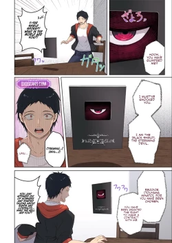 Page 14 of Hypnosis Superchat