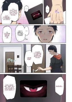 Page 17 of Hypnosis Superchat