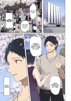 Page 5 of Hypnosis Superchat