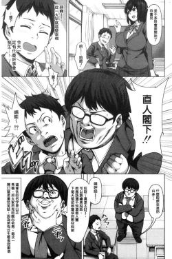 Page 5 of Her face that I don't know