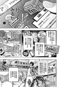 Page 134 of COMIC Grape Vol. 136