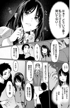 Page 46 of COMIC Grape Vol. 136