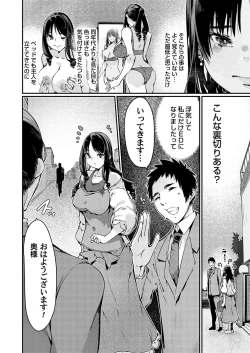 Page 47 of COMIC Grape Vol. 136