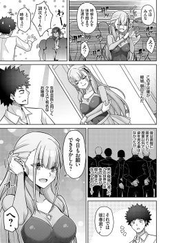 Page 92 of COMIC Grape Vol. 136