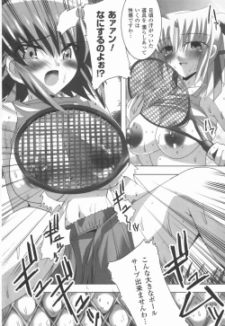 Page 162 of Bakunyuu Gensou Vol.03