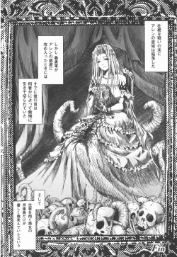 Page 28 of Bakunyuu Gensou Vol.03