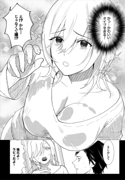 Page 331 of Dungeon Kouryaku wa SEX de!! Vol.19