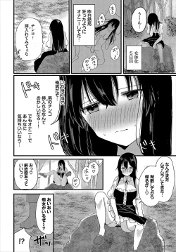 Page 99 of Dungeon Kouryaku wa SEX de!! Vol.19